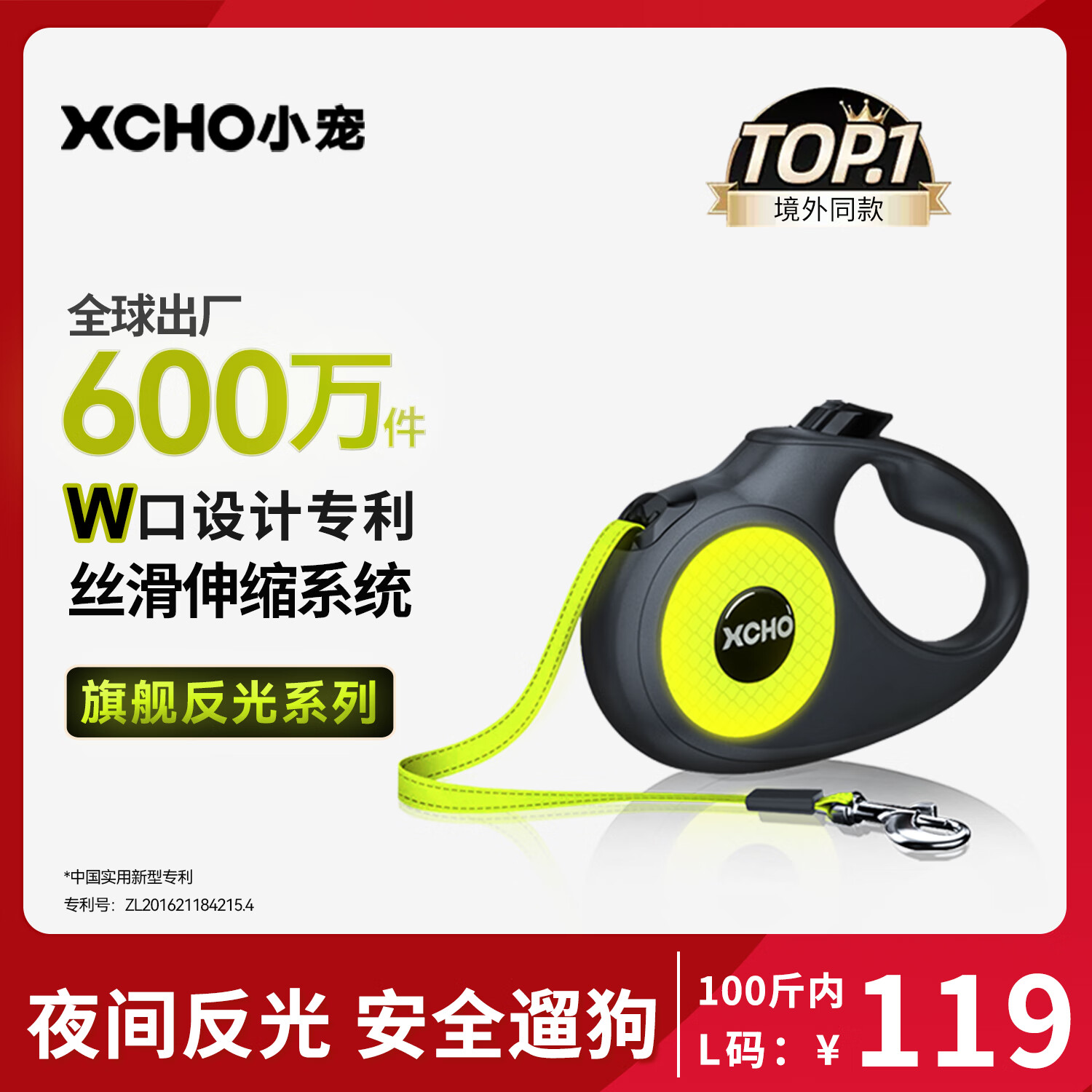 XCHO反光遛狗绳牵引绳狗狗牵引绳遛狗牵引绳伸缩狗绳大型犬中小狗链子