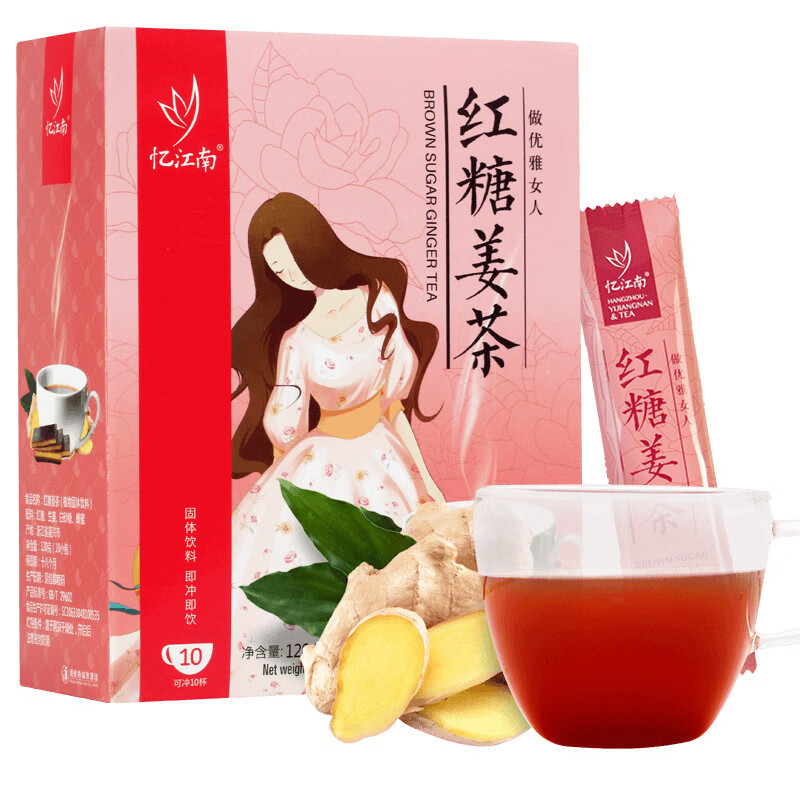 憶江南姜香濃郁憶江南紅糖姜茶暖胃送女生大姨媽姜紅糖姜茶沖泡10支 120克盒裝紅糖姜茶