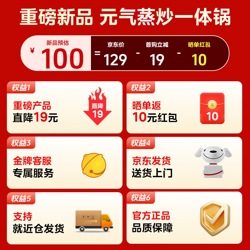 美的（Midea）不粘锅炒锅炒菜锅蒸锅元气蒸炒一体锅家用多功能锅燃气电磁炉通用 玻璃可视锅盖 28cm