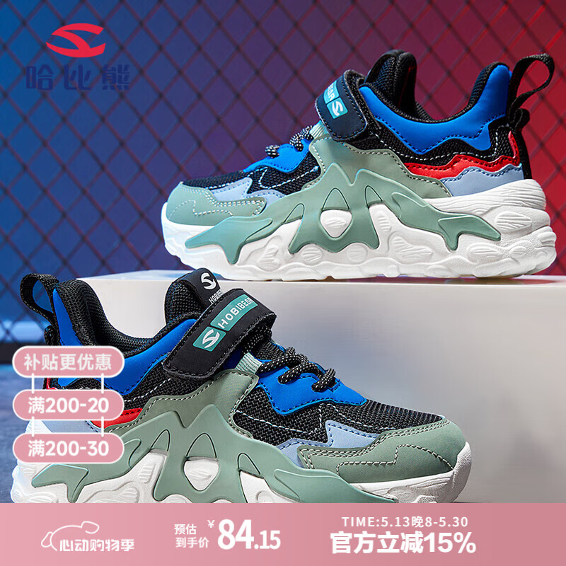 ������ͯЬ�����ͯ�˶�Ь��ͯЬ������������Ь͸��ŮͯЬAS7759 ����27��