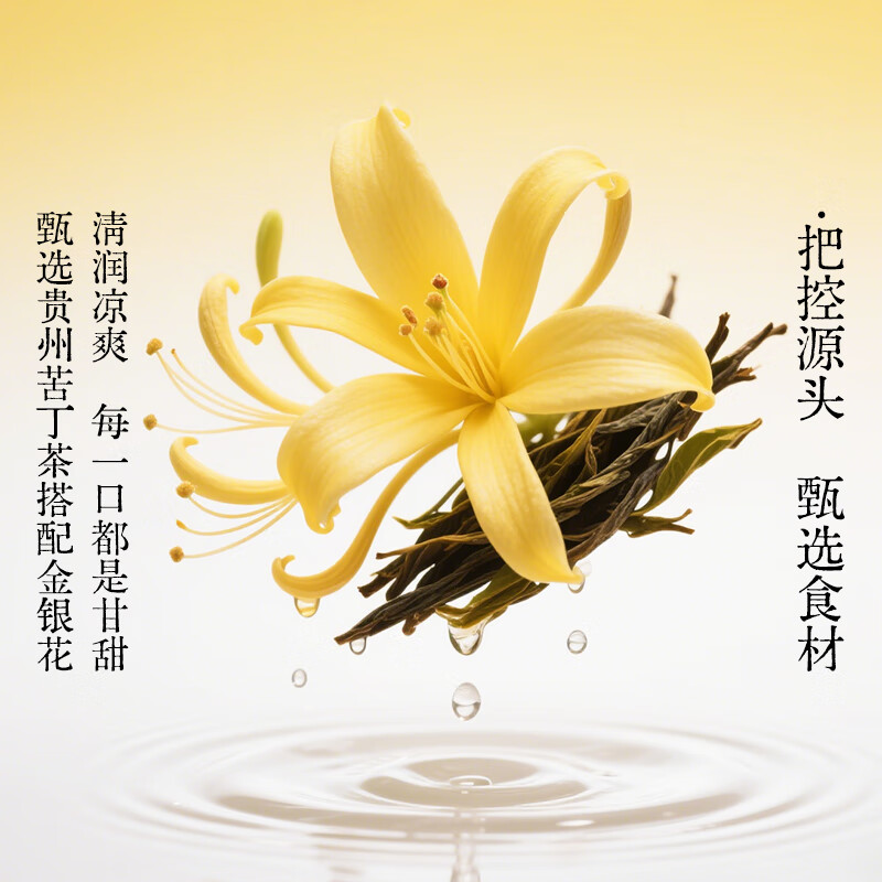 银杞不急中式茶饮清爽植物饮料低糖低卡0脂金银花本草水500ml整箱 不急500ml*15瓶(低卡低糖0脂)