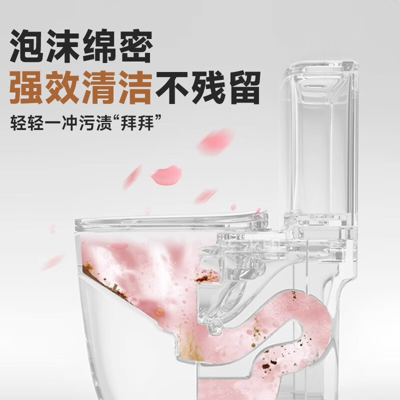 清莱姿香氛洁厕液洗厕所清洁剂去黄强力除垢除黄垢去尿垢污垢除菌留香 套装三【玫瑰花香*3+栀子花香*3】
