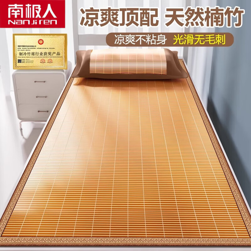 ڲϼˣNanJirenϯϯ0.9x1.9mļѧ˿۵˫ʽյϯ ա⻬ë ˯ ϯ 90cm*190cm63Ԫ