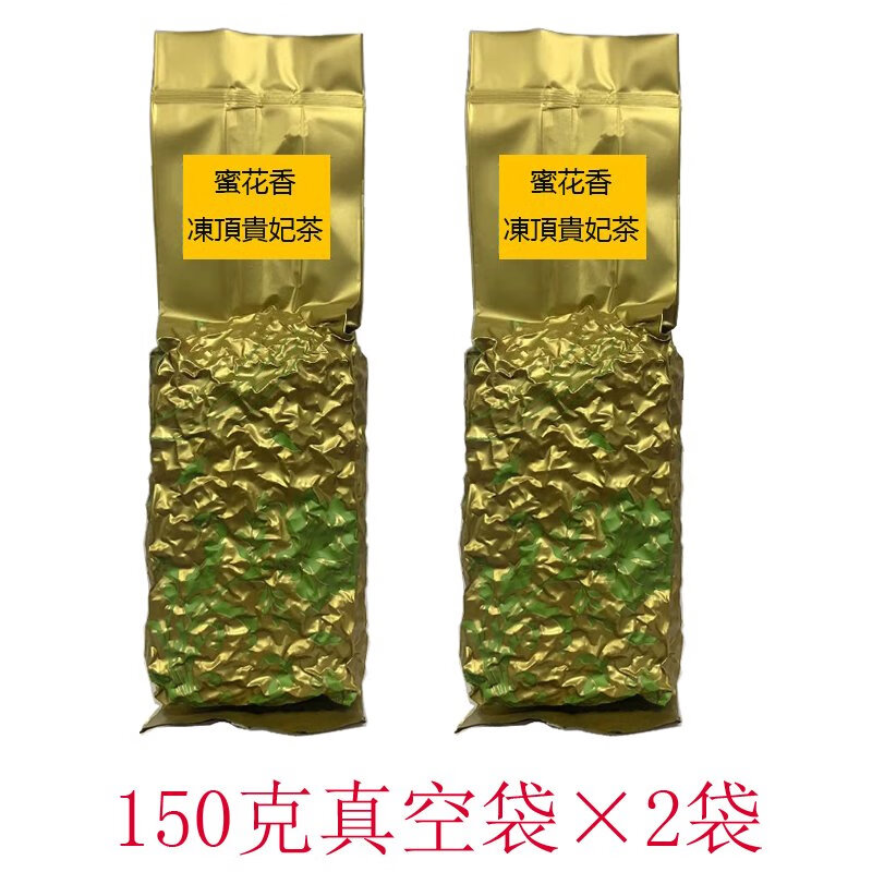 凍頂貴妃茶300g蜜花香清新悠然微甜烏龍茶 真空袋150克*2袋=300g 300g