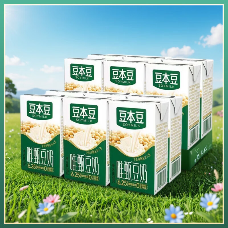豆本豆唯甄豆奶250ml 2.5g植物蛋白饮料儿童营养学生早餐奶批发 唯甄原味豆奶250ml*12盒