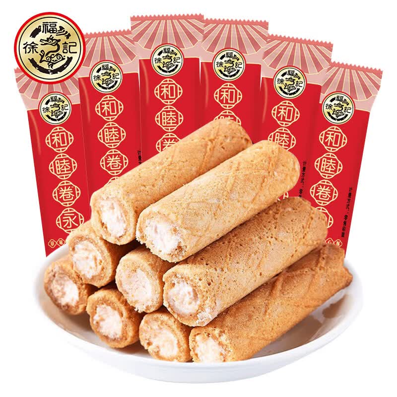 徐福记草莓味卷心酥200g 喜庆结婚订婚卷心酥糕点心喜事喜饼喜糖伴手礼  草莓味卷心酥200g（约35根）