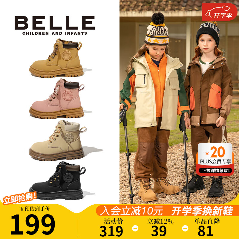 ����ͯЬ��ͯ����ѥ�ﶬŮͯ���ѥ�д�ͯ��װѥ��ͯ�ٴ��ѥ����ѥ�� ��ɫ-����DE3193 30