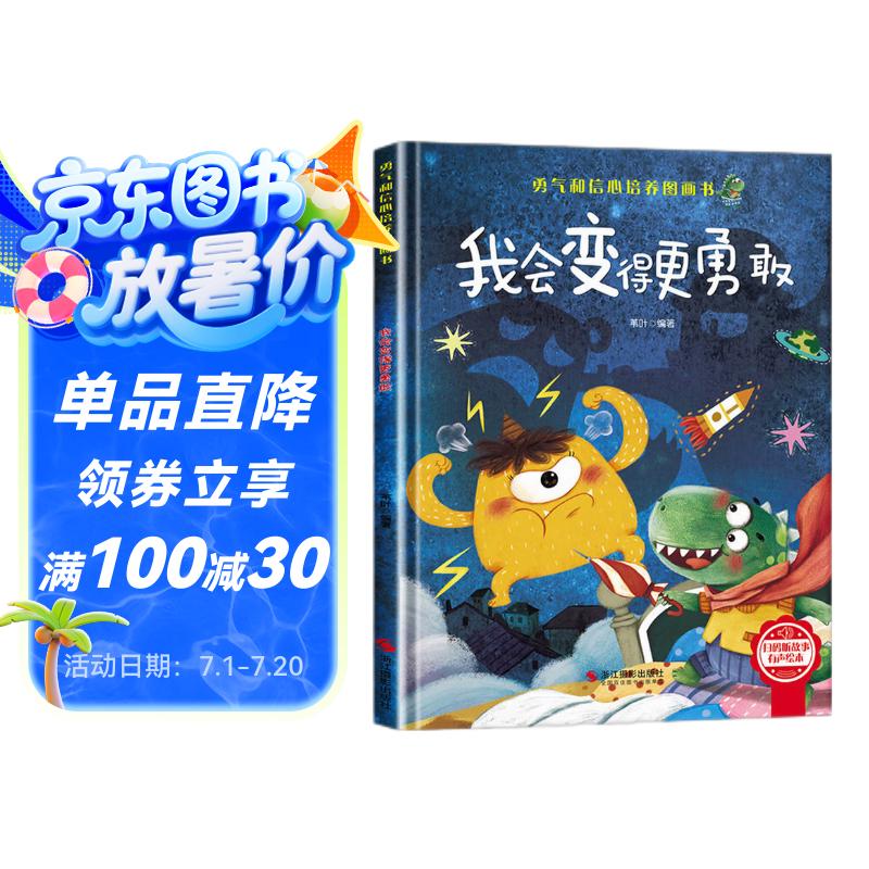 �һ��ø��¸� ��װӲ��3-6���ͯ���������ɳ���־���� �׶��Ը���������ϰ����������������ͼ���������ҵ һ��������ν� С��������ν�