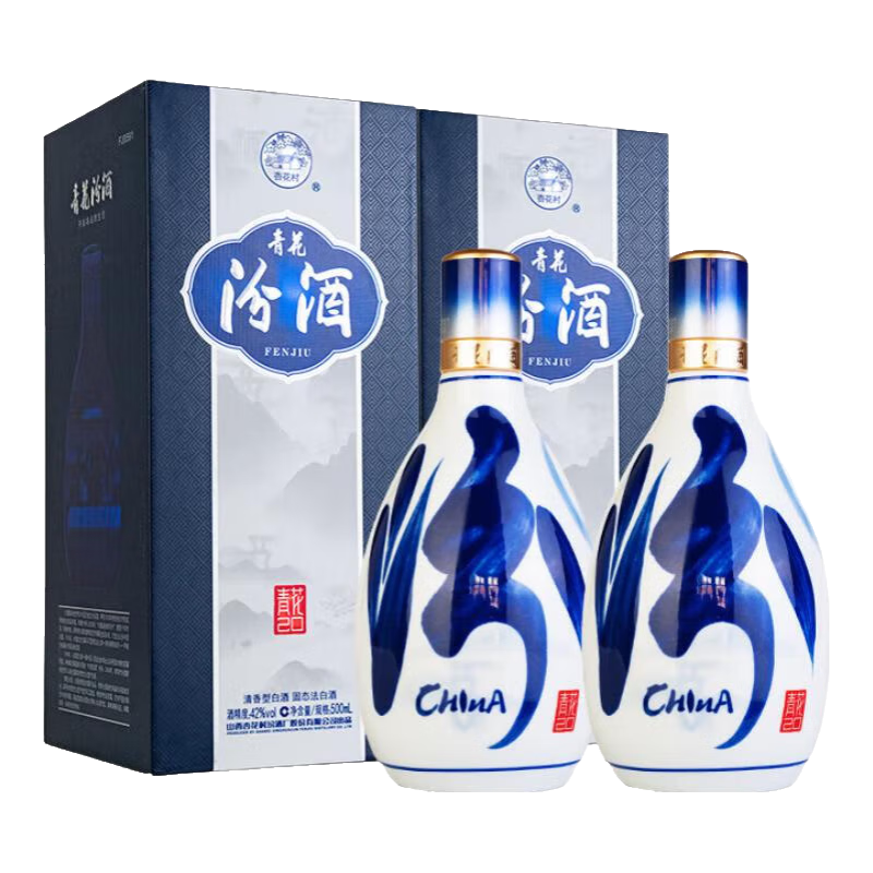 FENJIU/�ھ� �໨20 42�� ������ 500ml 2ƿ 590Ԫ