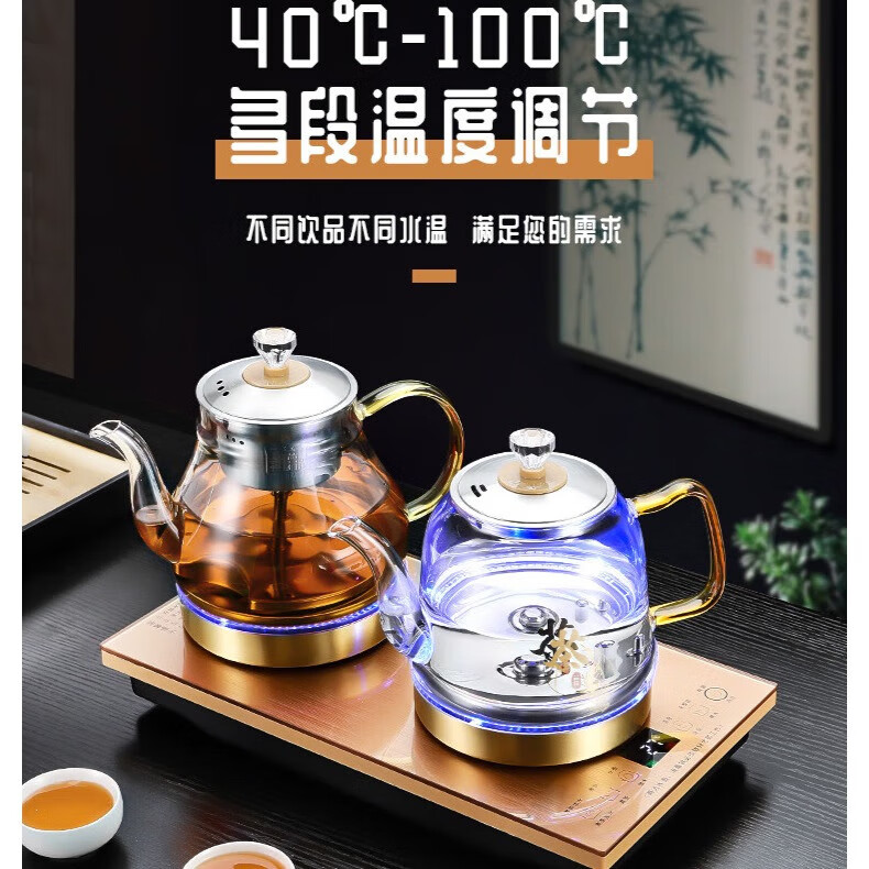 拾贰和双壶上水电热水壶茶台烧水壶全自动一体嵌入式恒温保温智能烧水煮茶底部双上水电水壶茶桌茶台茶具 1L 古典纯铜智能双上水20x37CM消毒款 20x37cm