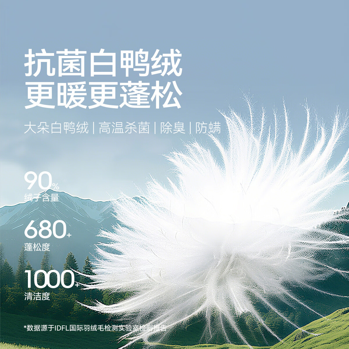 MiniPeace太平鸟童装冬新中性羽绒服FFACF4133 苔原灰 140cm