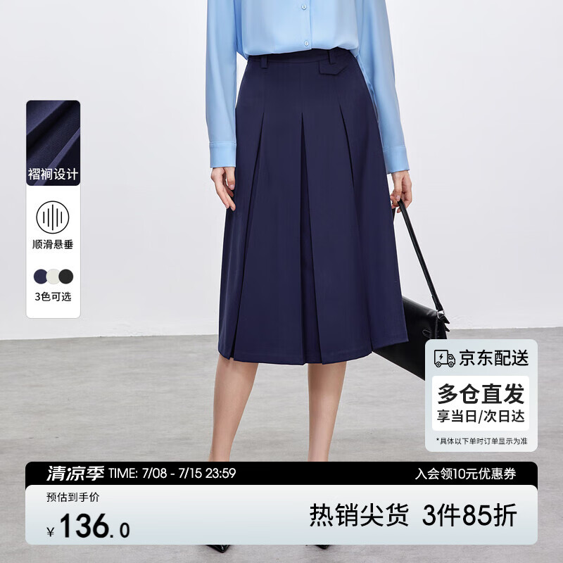 尚都比拉通勤正裝半身裙女春秋顯瘦遮肉西裝裙中長(zhǎng)款A(yù)字百褶裙 藏藍(lán)色 L