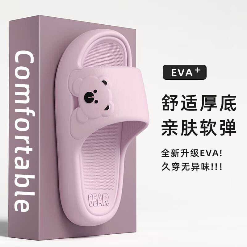 配图8