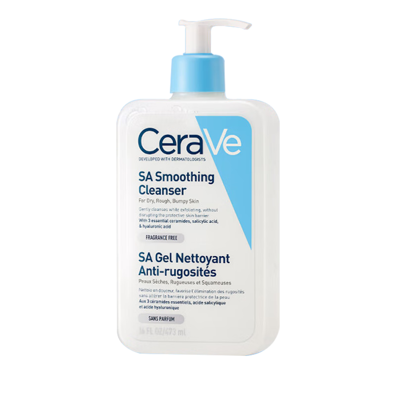 洁面电商最低价查询方法|洁面价格走势图