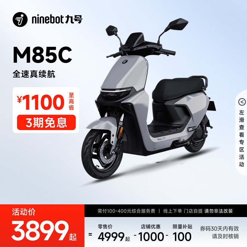 ź ԶM85C綯Ħг M85C3899Ԫȯ