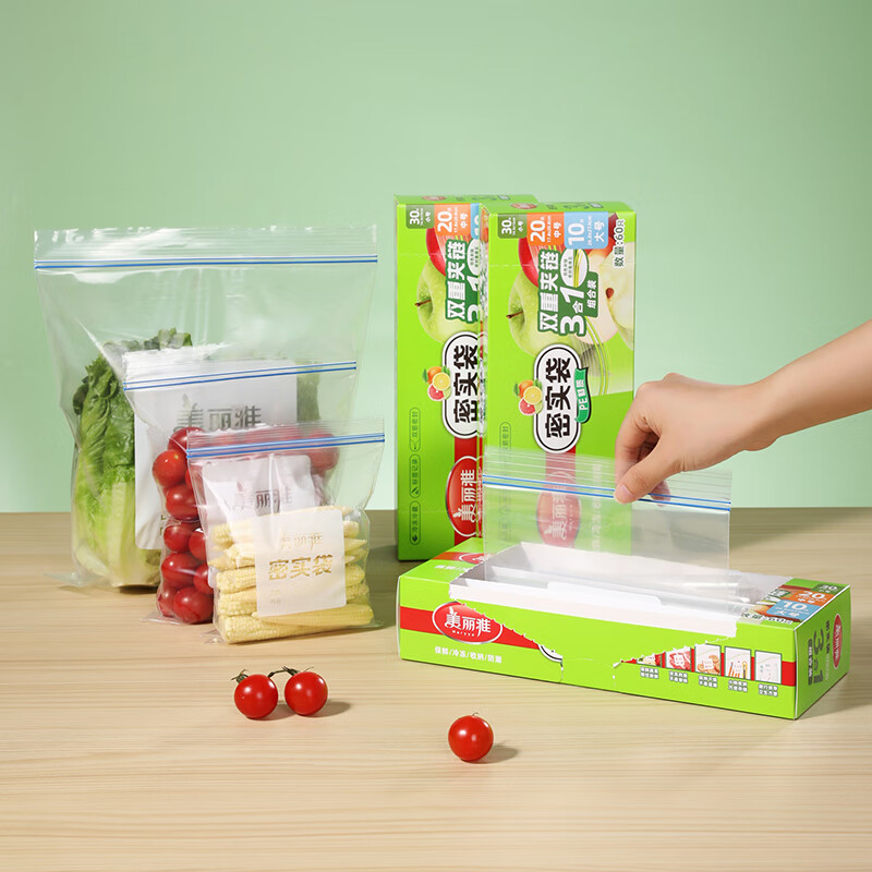美丽雅收纳袋 食品级加厚自封袋 家用厨房分装收纳袋防水防潮可微波炉 小号+中号+大号【共60只】