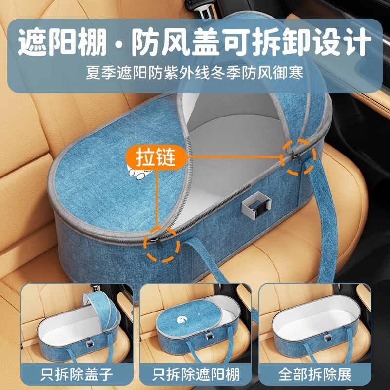 蹬捷婴儿手提睡篮外出便携式安全睡篮车载可平躺初生摇篮新生儿出院 【灰色】仿生环绕=给宝宝更好安全感 无规格