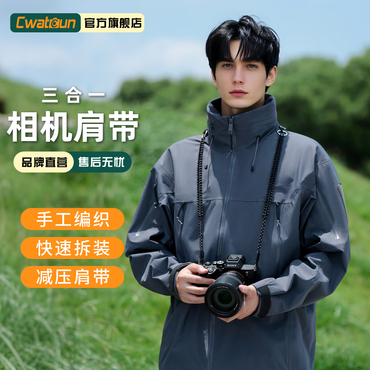 CADEN相机三合一肩带腕带减压运动相机肩带配件 D178三合一相机肩带