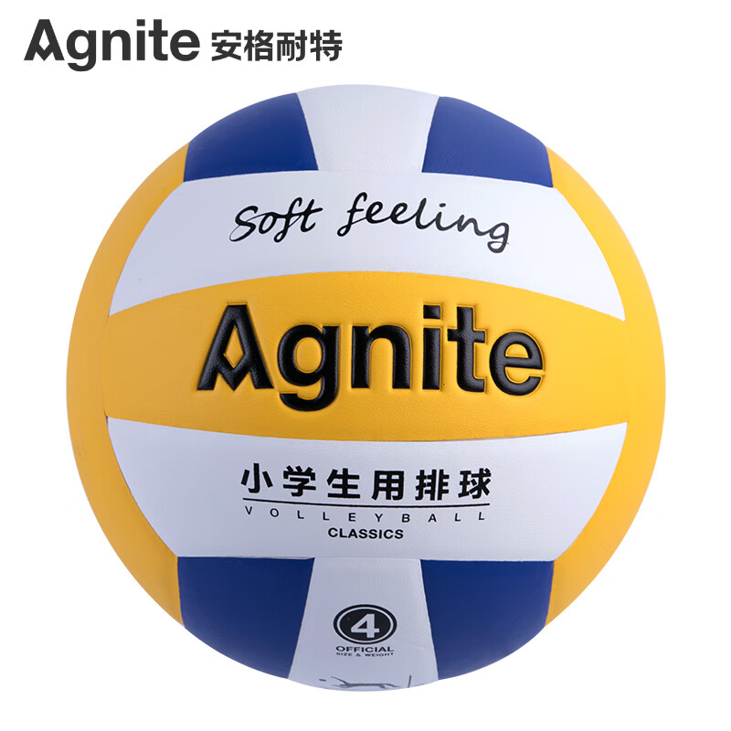 安格耐特（Agnite）得力小學(xué)生4號排球5號訓(xùn)練中考體育專用PU排球 4號 F1257-PU小學(xué)生排球