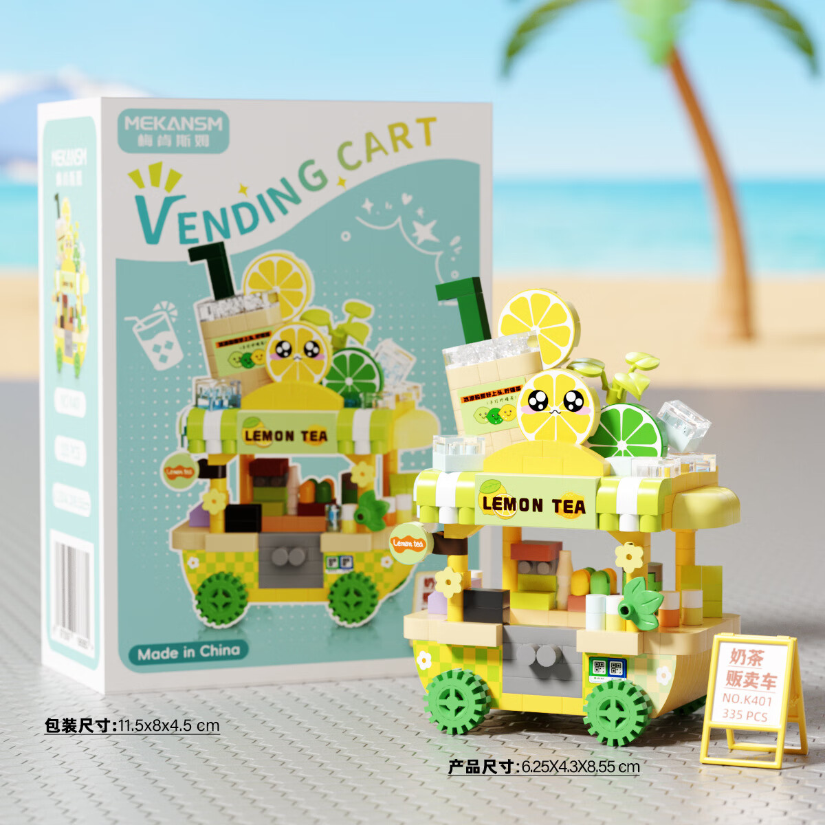 ÷��˹ķ�ֱ߷�����ʳС���־���ľ��ʳ�־�ģ�Ͱڼ�ƴװ��ľ�����װƴͼ K401 �̲跷���� 335���� 4.9Ԫ