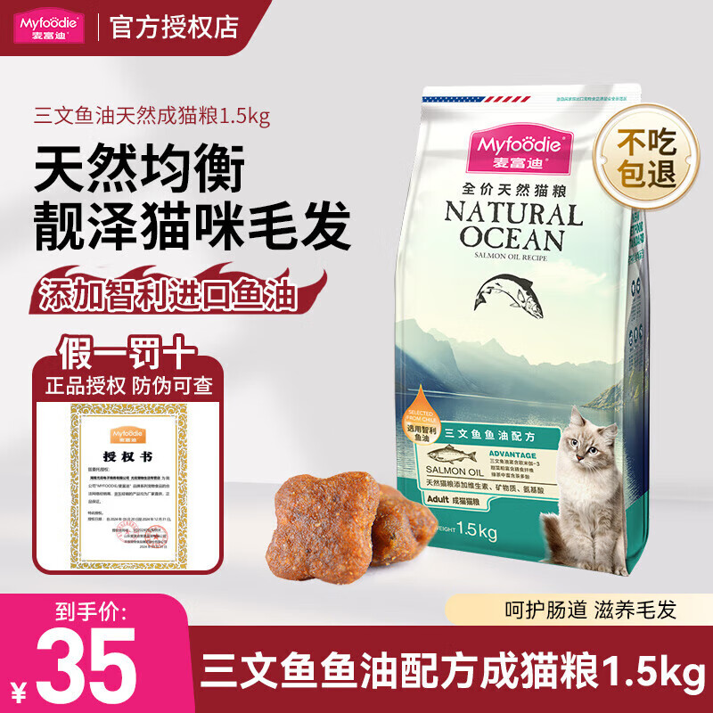 �󸻵�è��������������Ϻ��è��è��Ȼר���� ����è��������������1.5kg