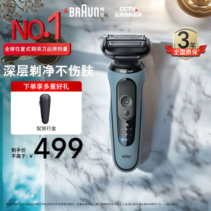 ������һ��ͬ�����뵶�綯����5ϵPro��ͷ����ʽ�κ�����ʿ�������︸�׽����� �����5ϵPro