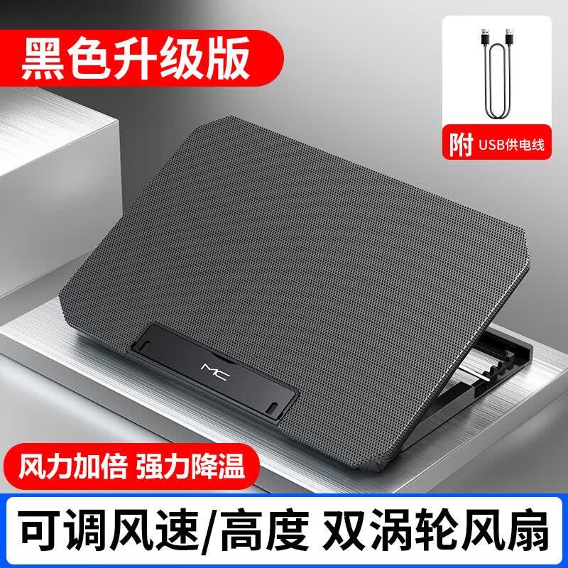 技界 ThinkBook 16+/14+电脑支架16P/X笔记本支架铝合金散热器悬空增高托架便携立式底座 散热器风扇支架(黑色) 11-18英寸通用