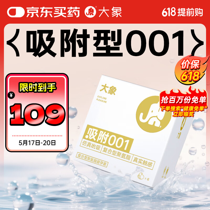 ���� ������ 001 12ֻ