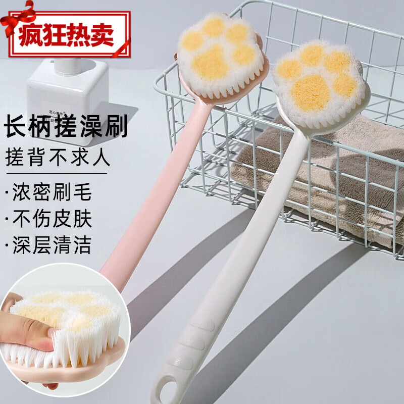 樂(lè )荔洗澡刷 搓背刷軟毛搓澡刷長(cháng)柄沐浴刷搓澡神器沐浴刷洗澡神器 白色軟毛貓爪刷