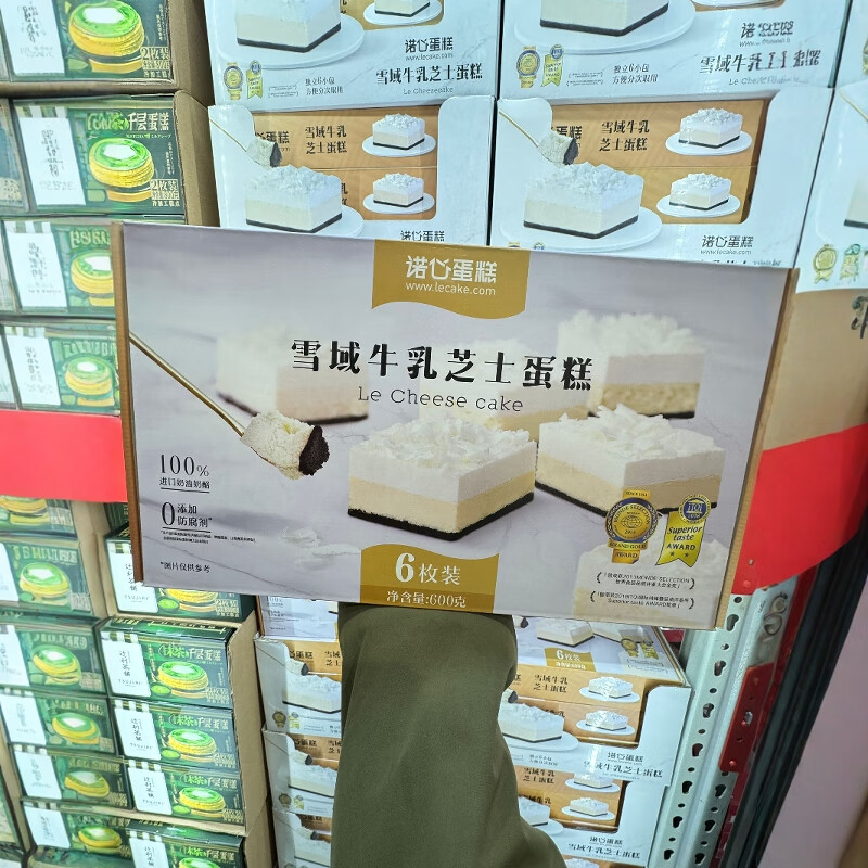 諾心南京 山姆代購蛋糕雪域牛乳芝士蛋糕6枚裝 600g 順豐干冰配送 牛乳芝士蛋糕600g（順豐配送）