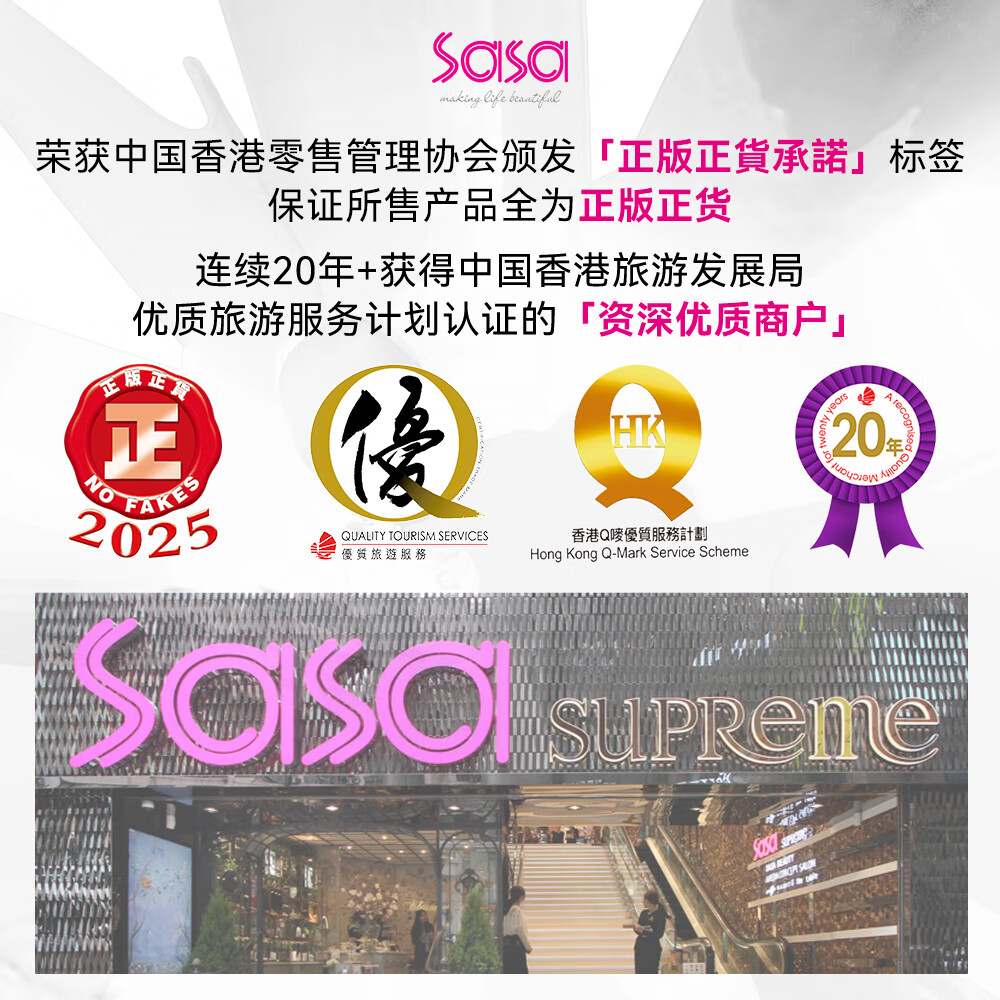 sasatinnie 莎莎天妮TG聚光面膜 大蓝灯补水保湿巨水膜 修护舒缓提亮烟酰胺  大蓝灯面膜 5片 *4（4盒装）