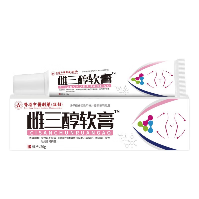 雌三醇软膏乳膏可搭国药准字雌激素更年期私处护理干涩凝胶瘙痒私 雌l三醇软膏一盒体验装