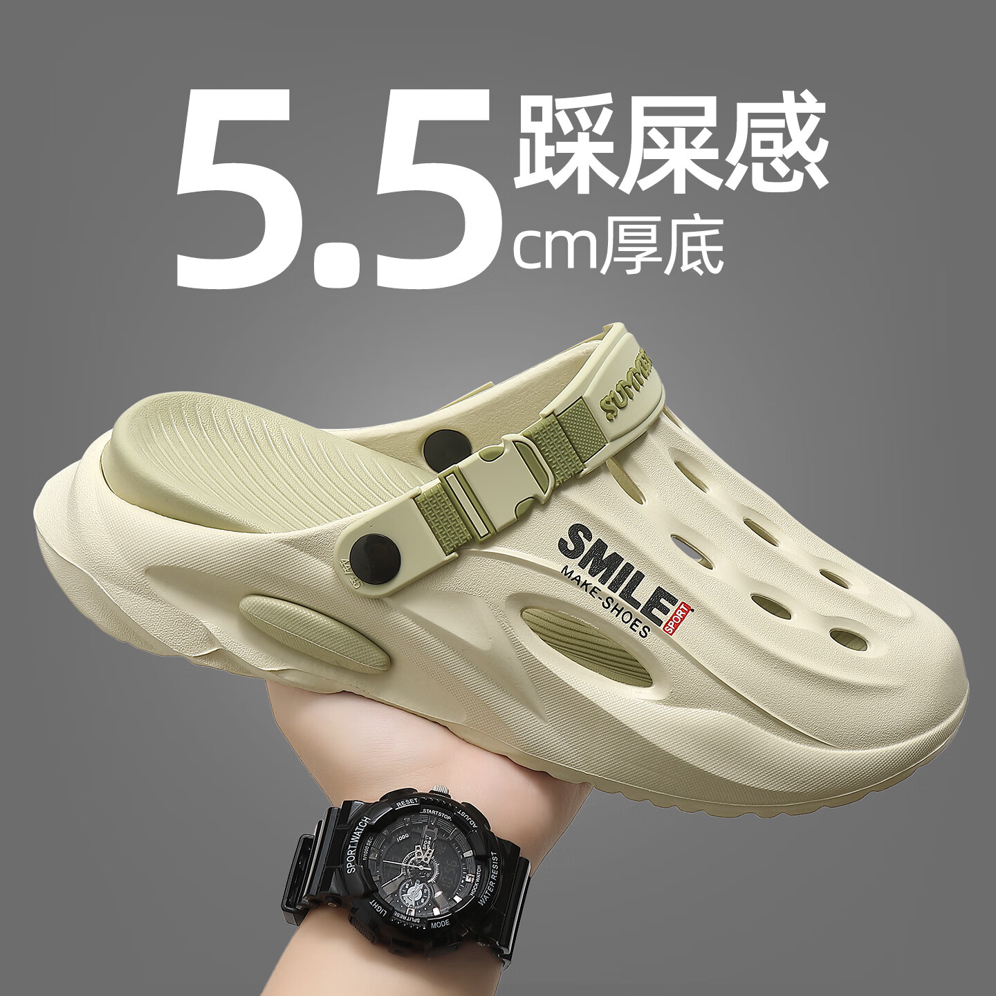 貓力洞洞鞋男士夏季新款外穿踩屎感包頭拖鞋戶(hù)外運動(dòng)兩用輕便沙灘涼鞋 薄荷綠 42 -43適合42-43【內長(cháng)270mm】