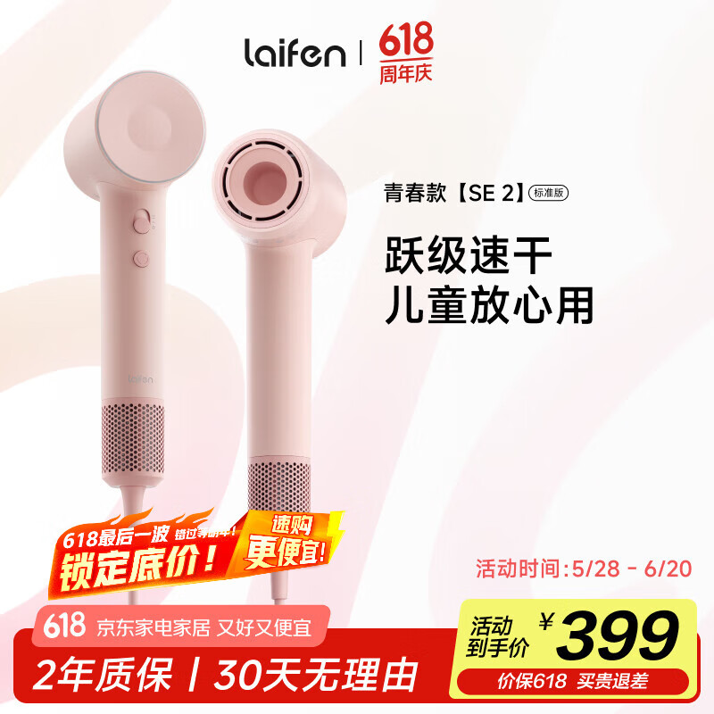 ��� ���ٴ���� SE 2 ��ɫ