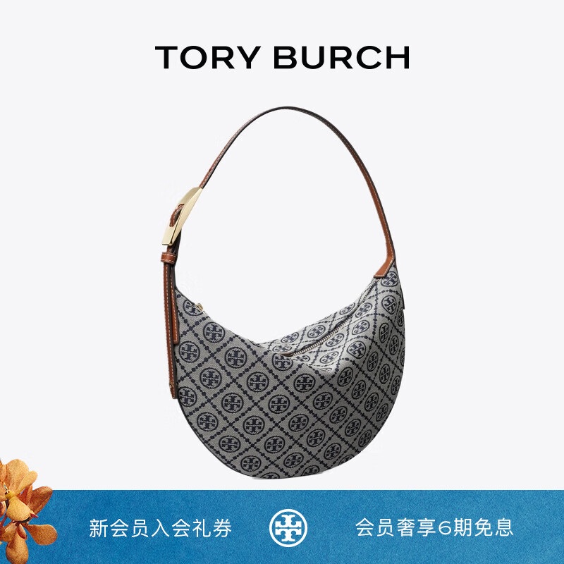 Tory Burch 汤丽柏琦 T MONOGRAM 小号新月包女包TB 174231 Tory 海军蓝 405 OS