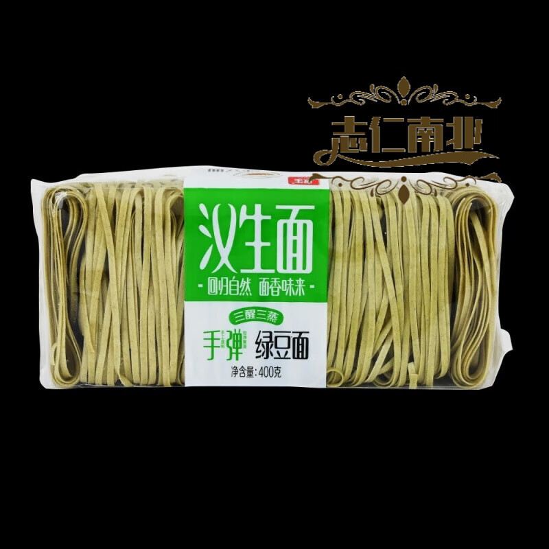 食懷漢生400手彈蔬菜面條綠豆雜糧蕎麥火鍋掛面速食五谷雜糧 綠豆面 1袋