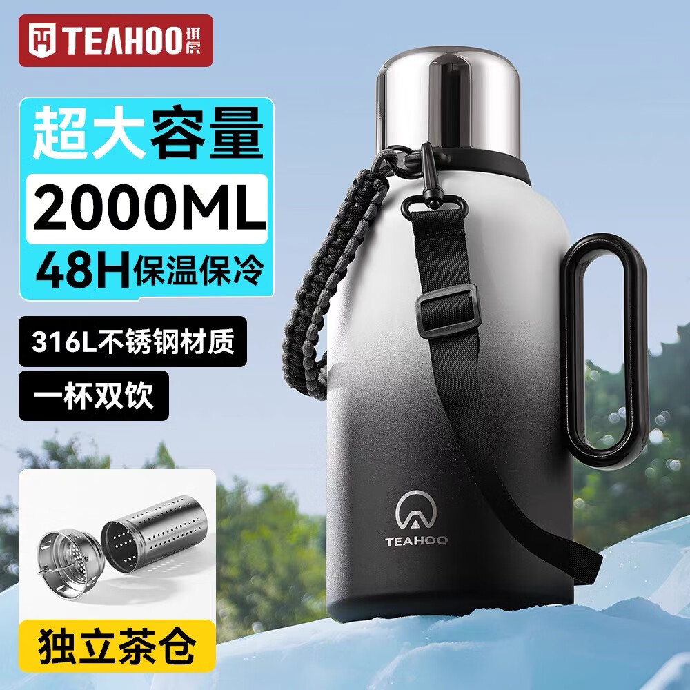 琪虎大容量保温杯25新款运动水壶吨桶吨户外大号冰霸保冷水杯子可刻字 绿色2500ML【冷热两用】5斤水