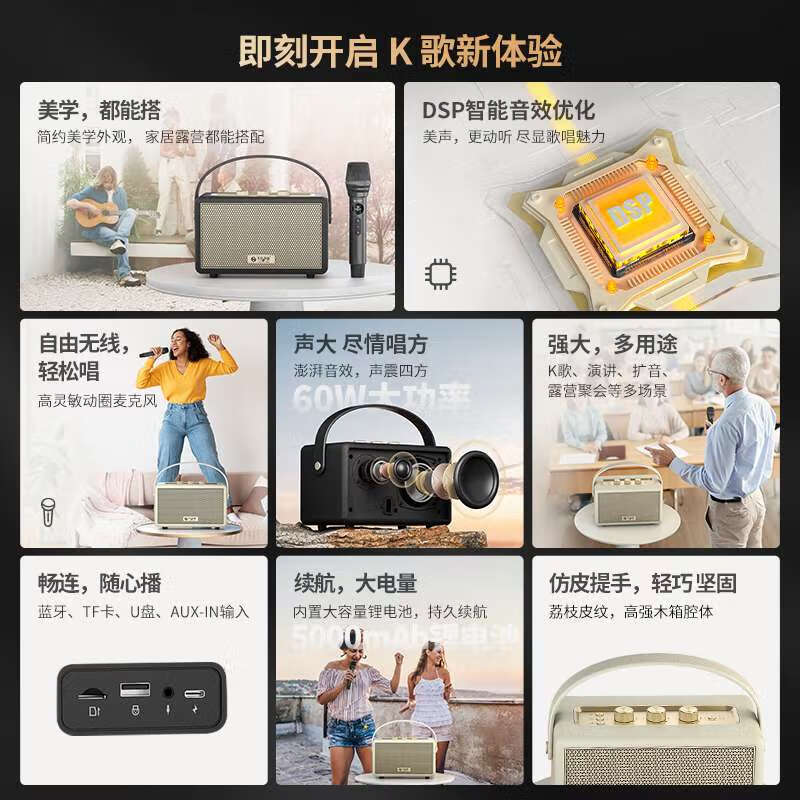 不见不散W100K家庭K歌蓝牙音响【帮下歌】一体麦克风自带声卡连电视连手机便携式高音质插卡U盘手提音箱 曜石黑【双麦】