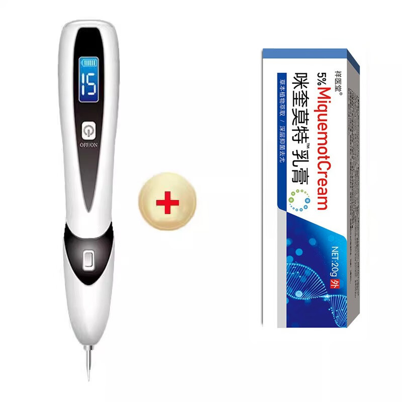 祥醫堂去疣点痣激光笔【可家用美容院同款】扫斑专用医用仪器蓝光修护神器除扁平丝状私处尖锐湿肉脂肪粒 15档+咪奎乳膏【点疣推荐】