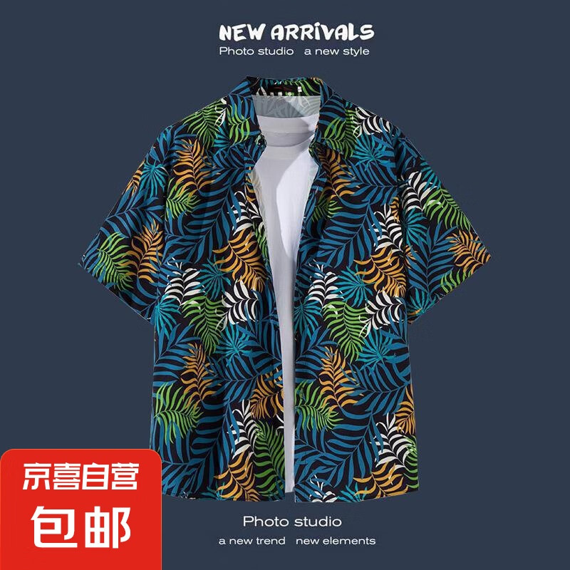 2025新款夏季男士短袖衬衫印花短袖衬衫男夏威风旅游休闲宽松外套 2125绿色 XL