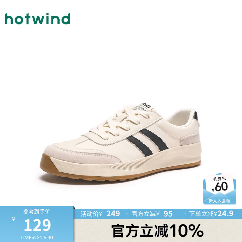 热风休闲男鞋新款男士时尚简约德训鞋系带舒适平底休闲鞋男鞋 88米黑