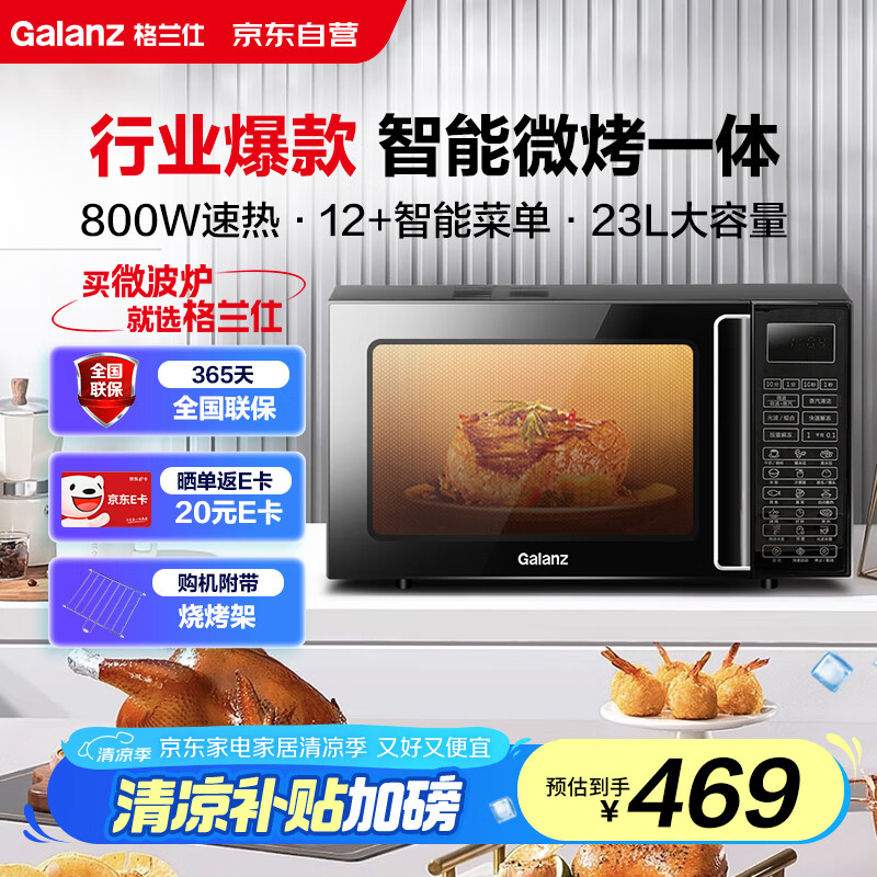 ������ G80F23CN3L-Q6(P0) 