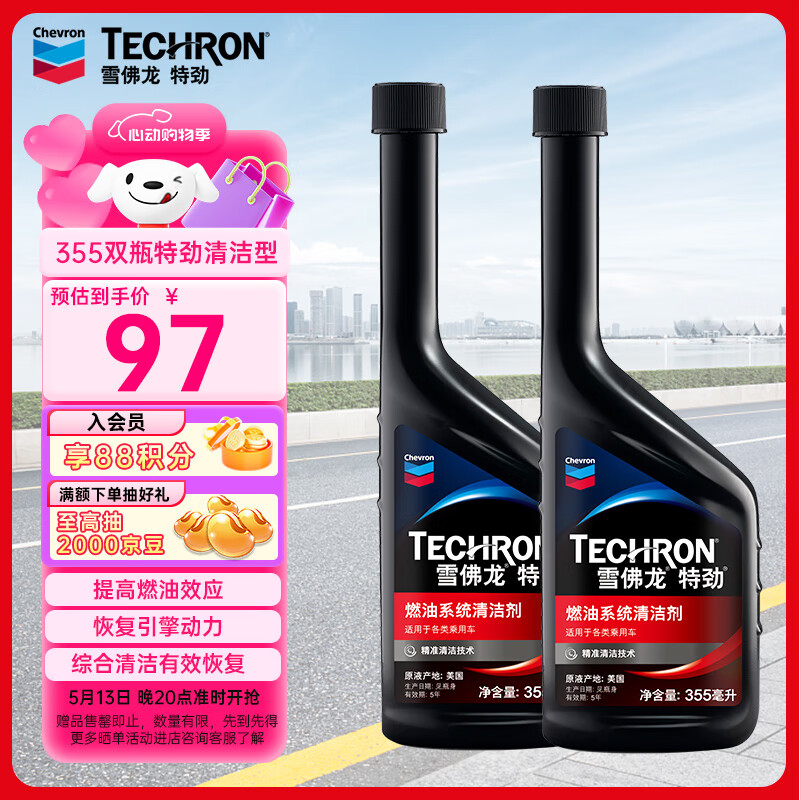 ѩ���� �������� 355ml*2