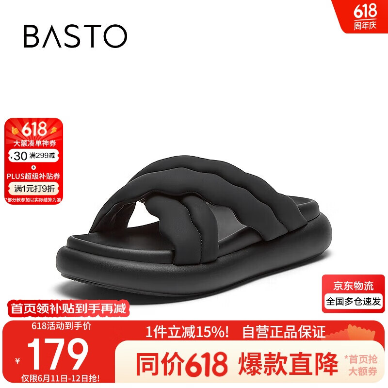 百思图2024夏时尚运动休闲户外厚底女拖鞋E2820BT4 黑色 39