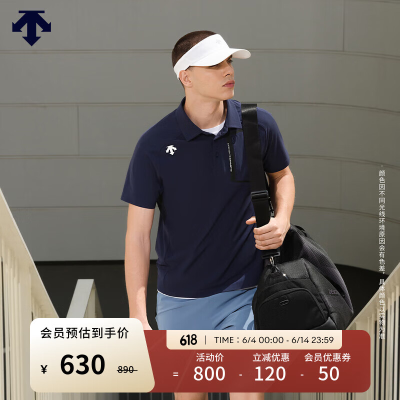 迪桑特（DESCENTE） TRAINING系列男士 透氣防曬吸濕速干 短袖POLO衫 NV-NAVY M (170/92A)