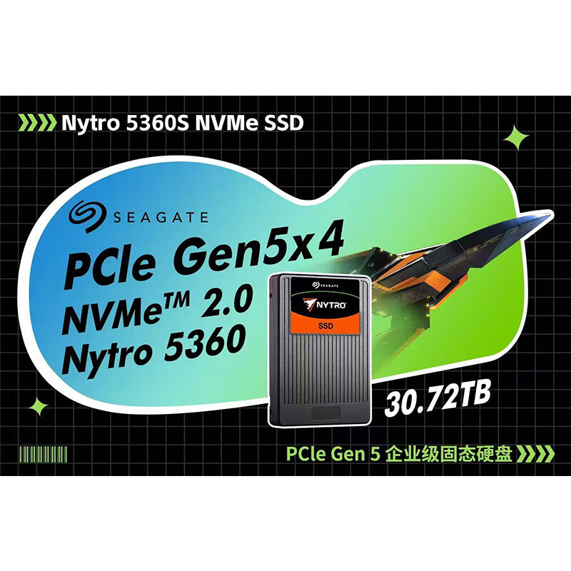 ACCUSYS希捷（SEAGATE）雷霆企业级固态硬盘 U.2接口 SSD NVMe协议 2.5英寸 Nytro5360s系列 3.84TB