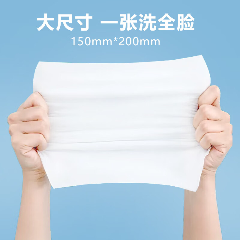 洁柔一次性洗脸巾婴儿绵柔巾挂抽两用加大加厚干湿两用卸妆洁面巾 100抽*2【源于植物 透气亲肤】