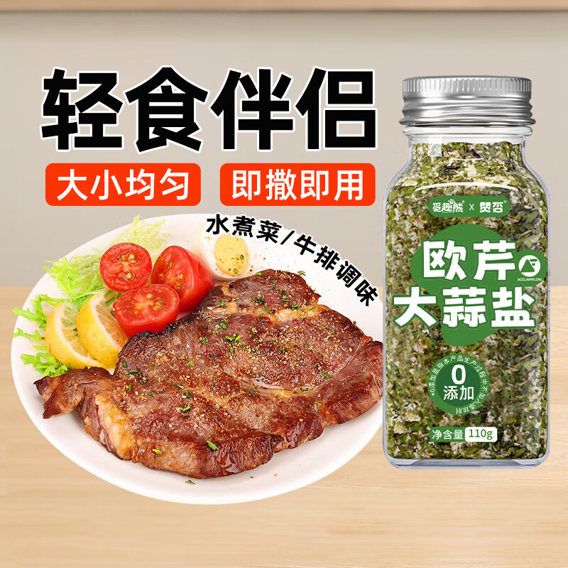 ޷ŷ۴110g 00 ˮ˵ζţɳ 3.8Ԫ