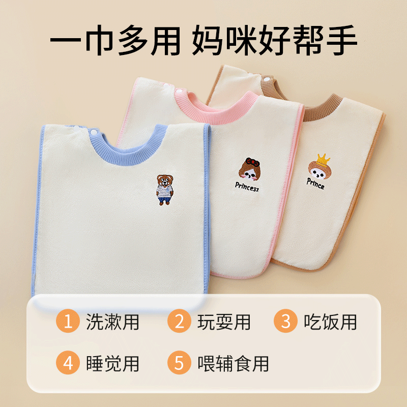 贝谷贝谷儿童洗漱巾洗脸刷牙隔水毛巾婴儿防吐奶水围嘴围兜速干吸水口水巾 蓝熊小萌卫洗漱巾 33*35cm