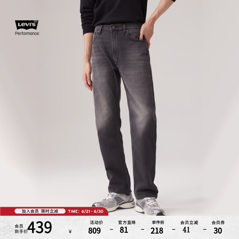 Levi's李维斯冬暖系列男士551Z直筒宽松休闲怀旧复古保暖牛仔裤 黑色 34 (32)